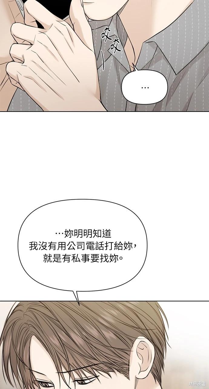 第34话29