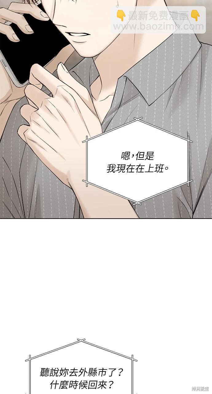 第34话30