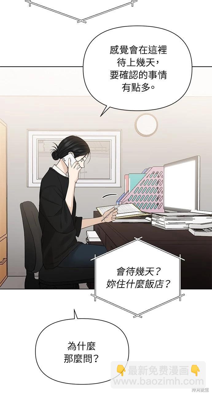 第34话31