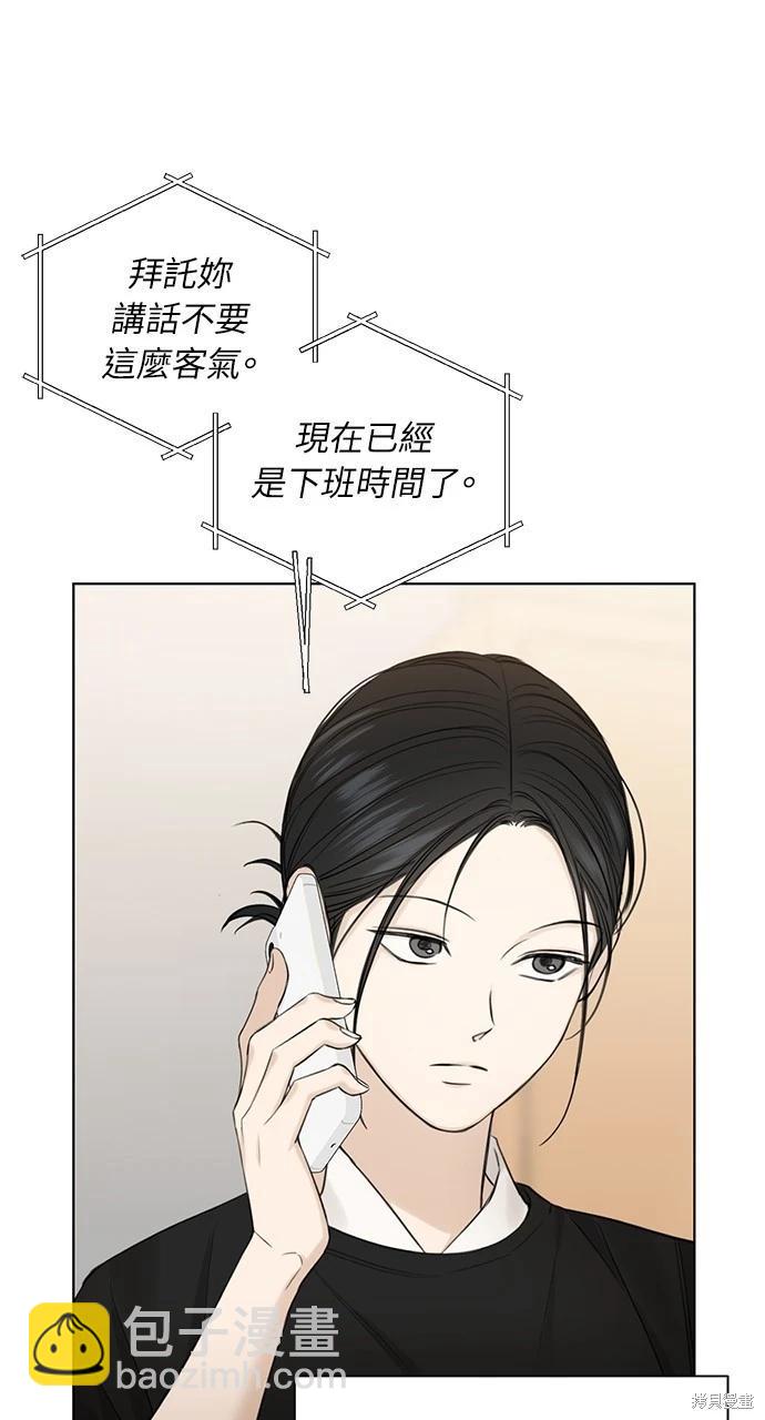 第34话32