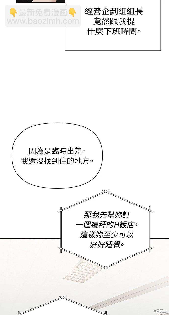第34话33