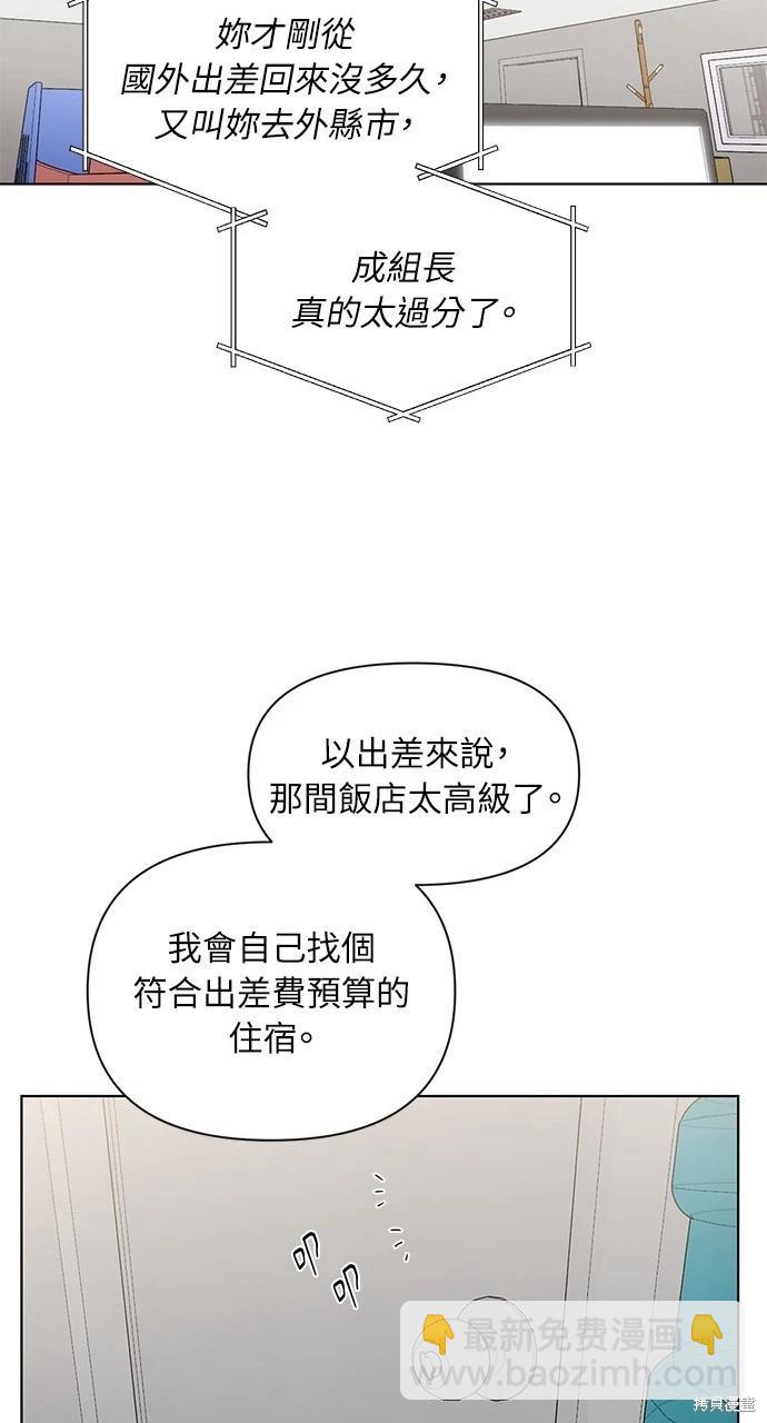 第34话34