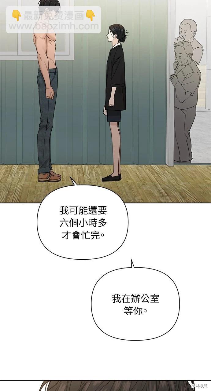 第34话5