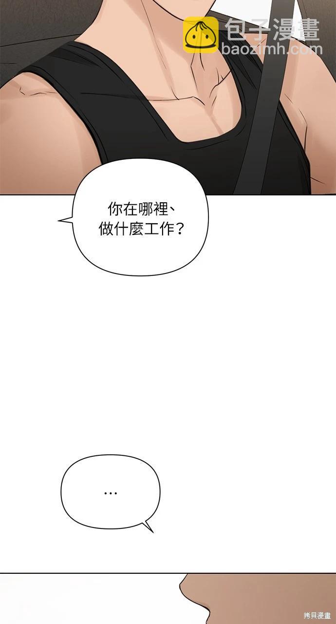 第34话56