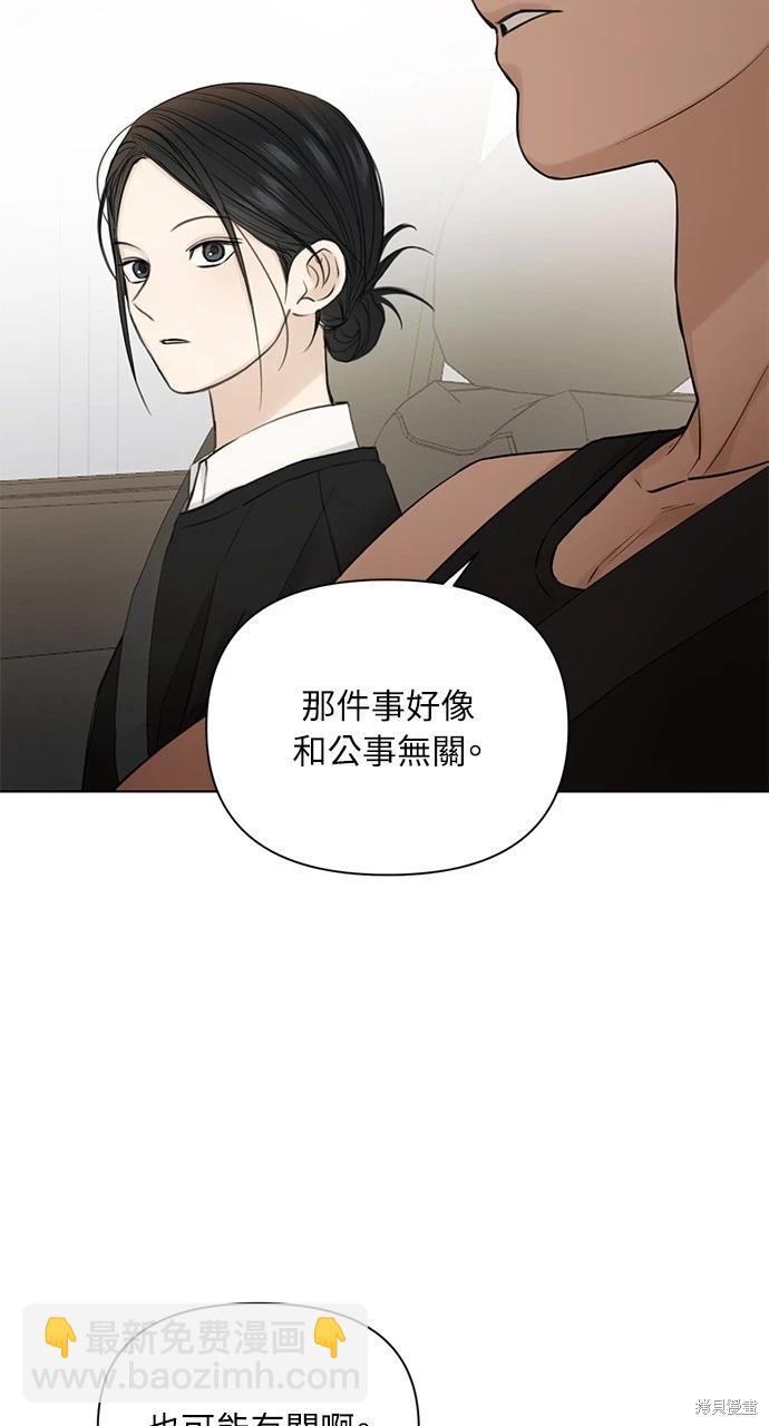 第34话57
