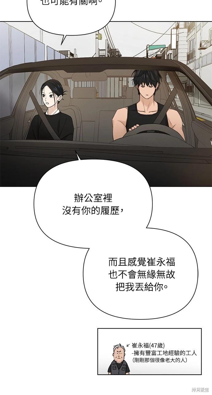 第34话58