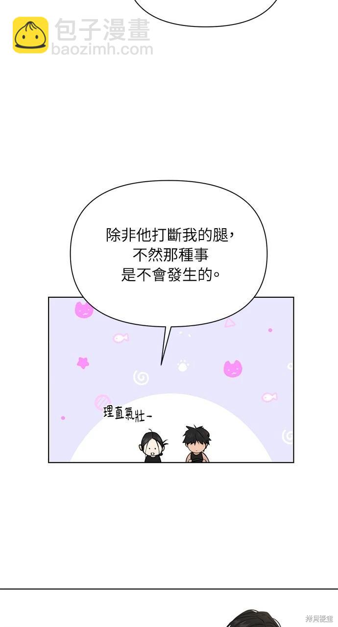 第34话61
