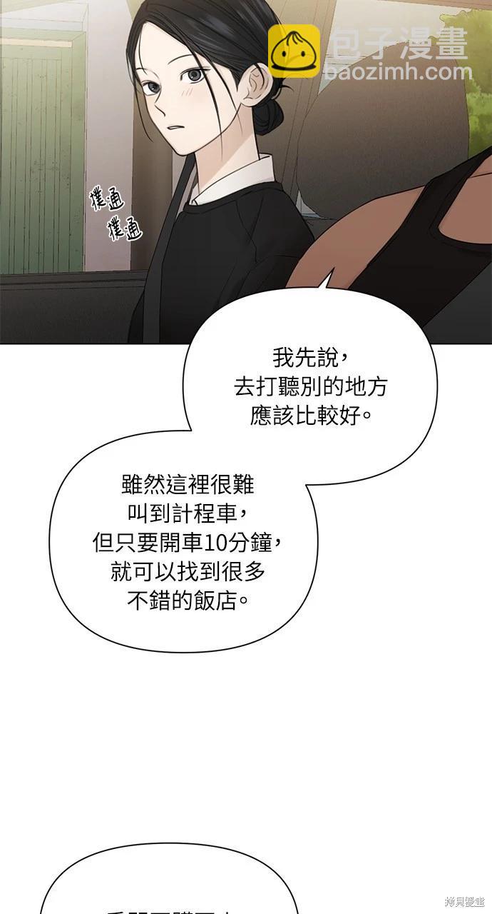 第34话64