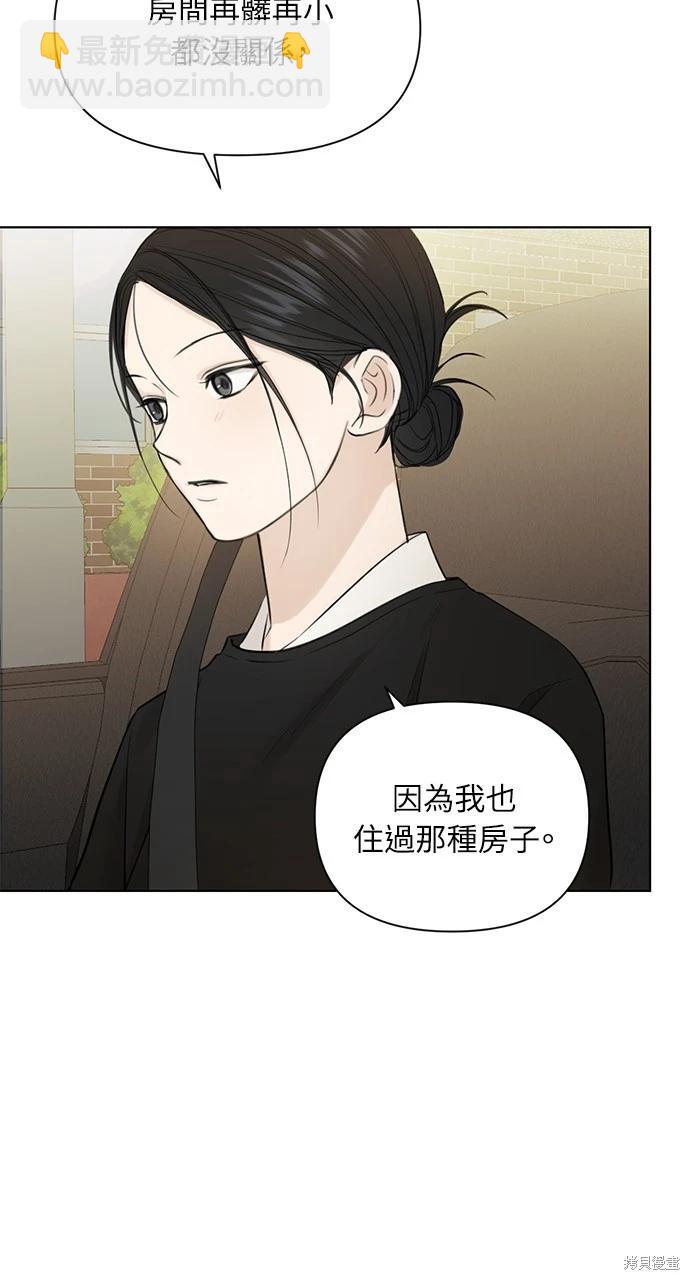 第34话65