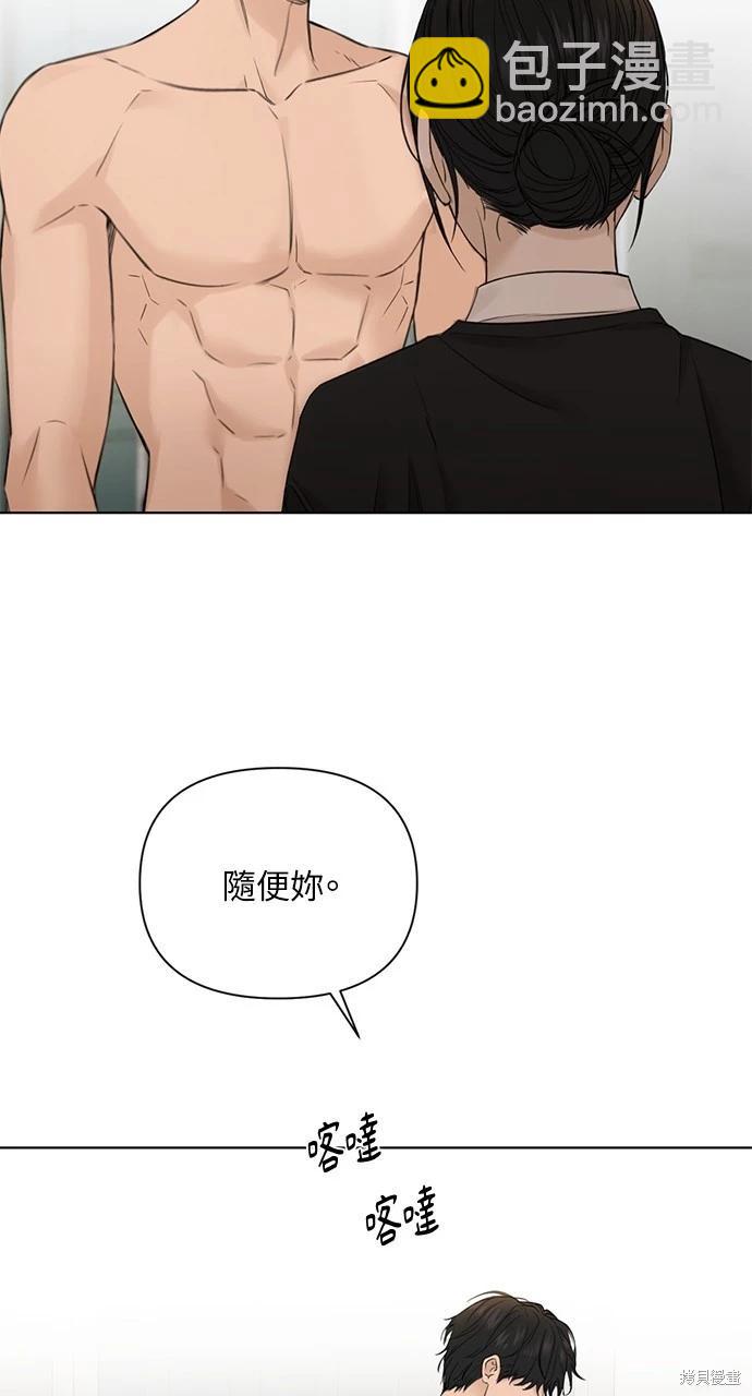 第34话7