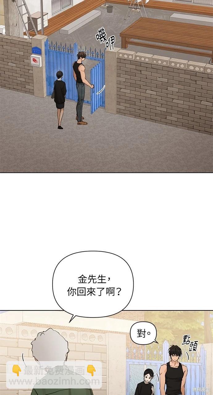 第34话70