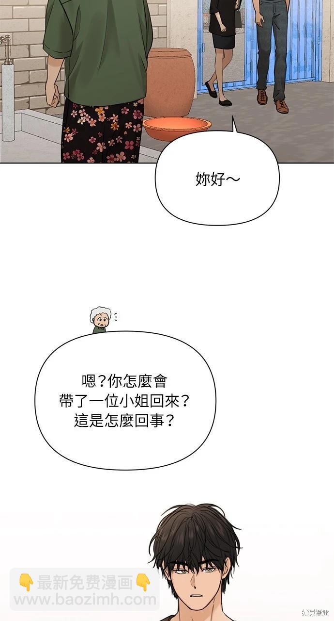 第34话71