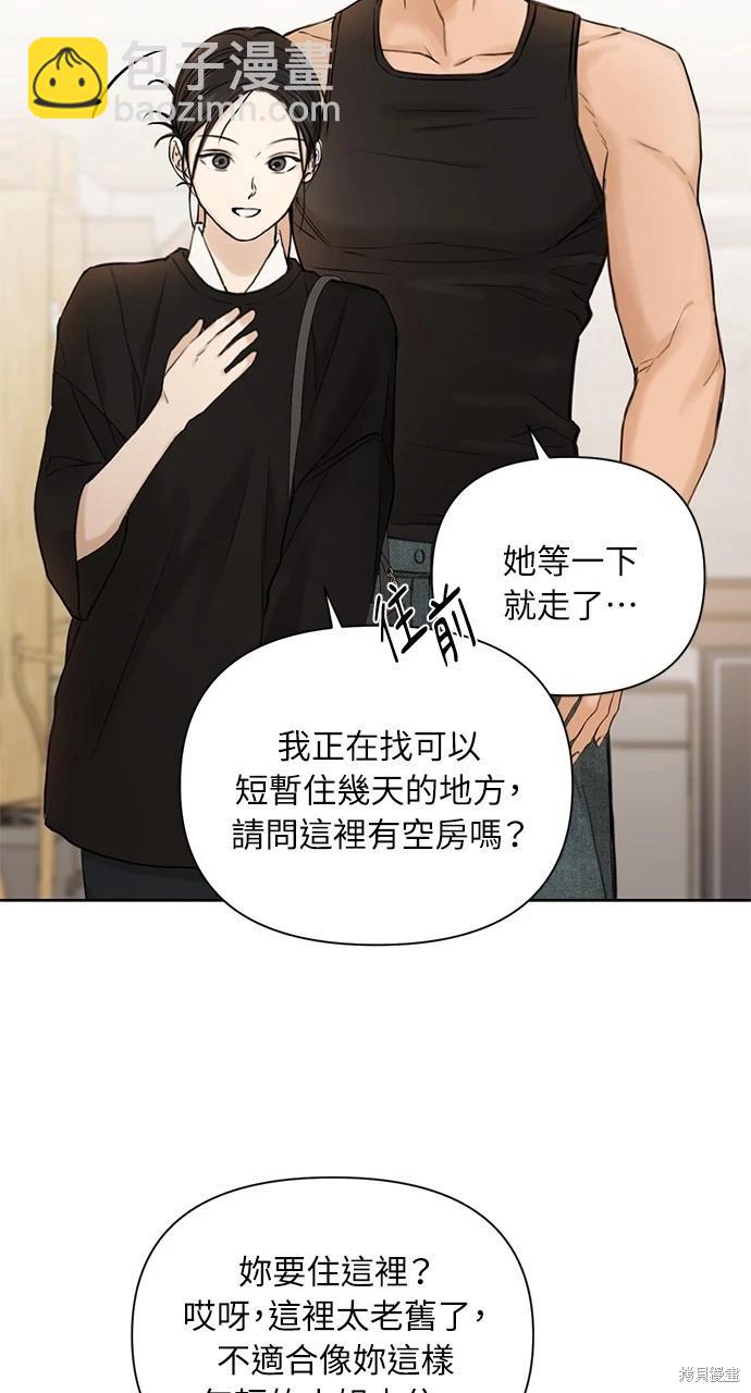 第34话72