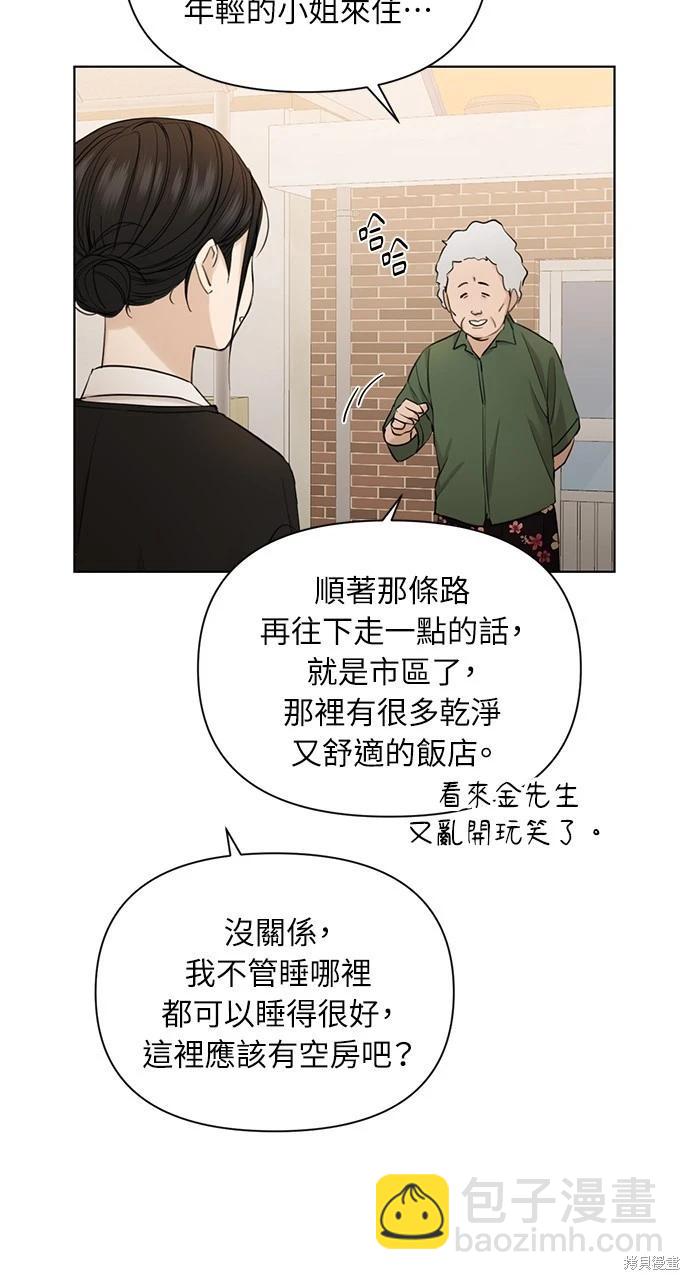 第34话73