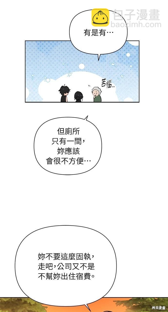 第34话74