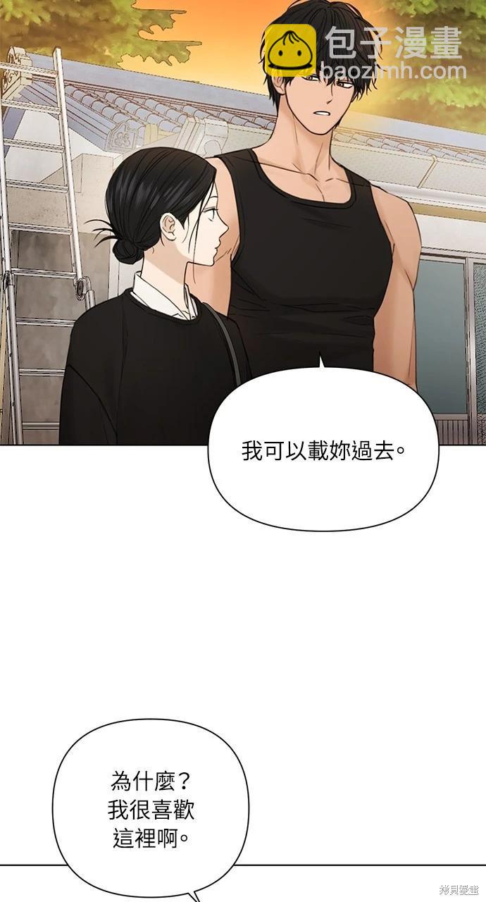 第34话75