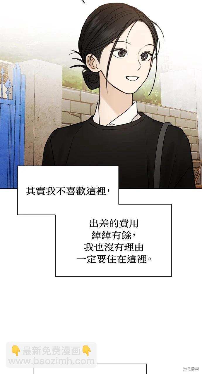 第34话76
