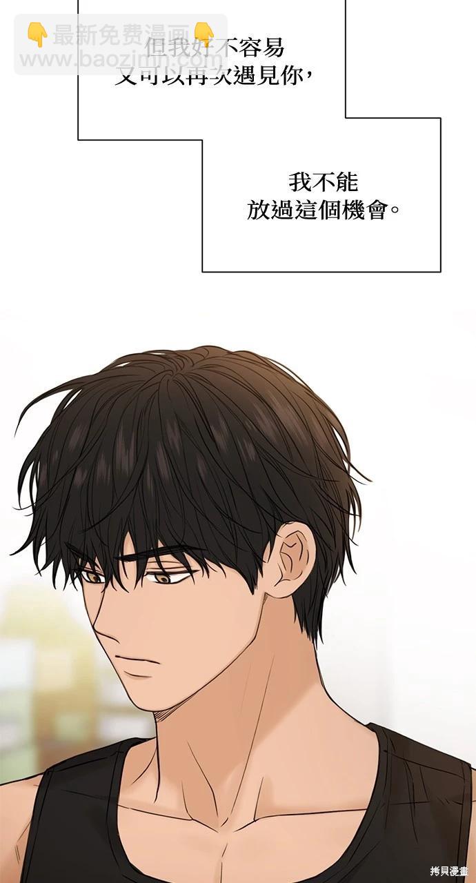 第34话77