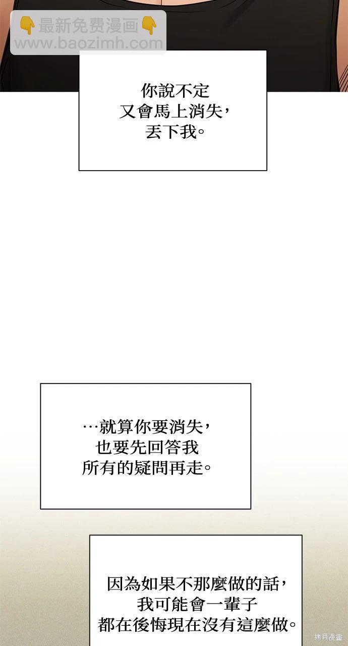 第34话78