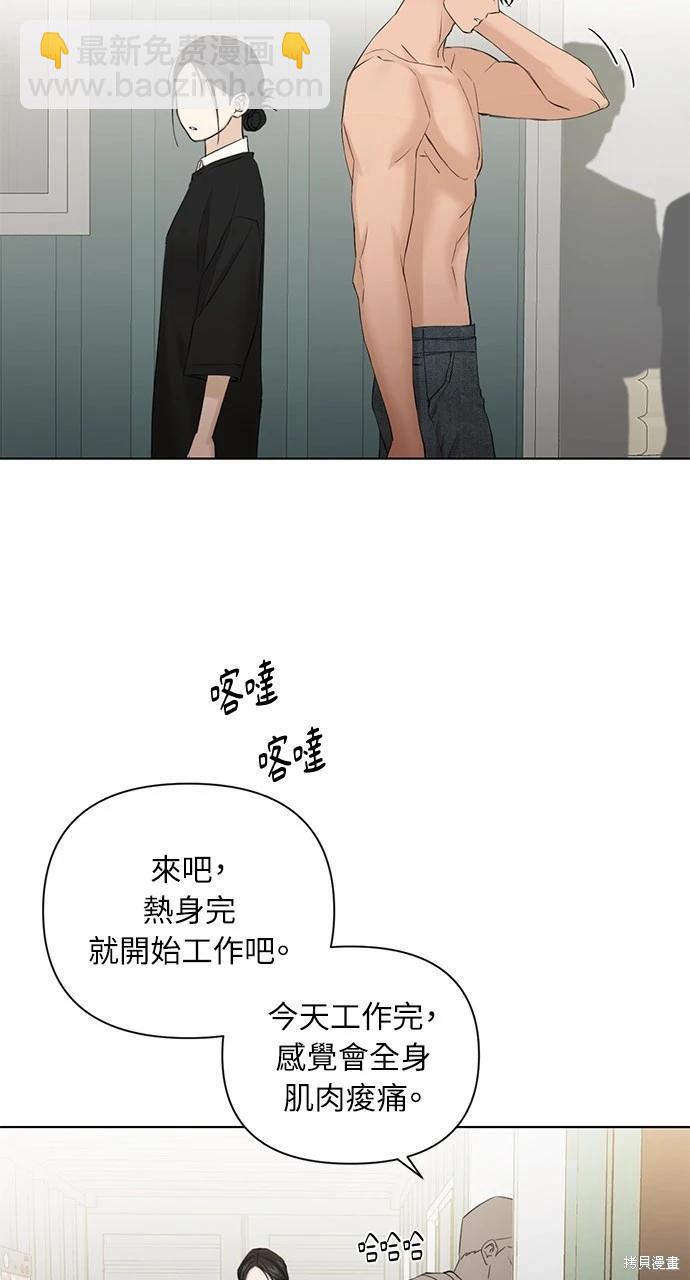 第34话8