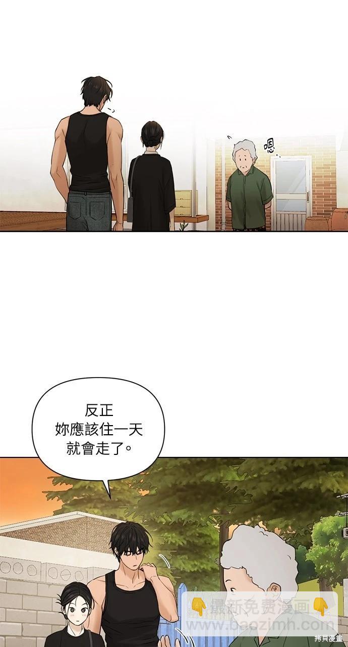 第34话82