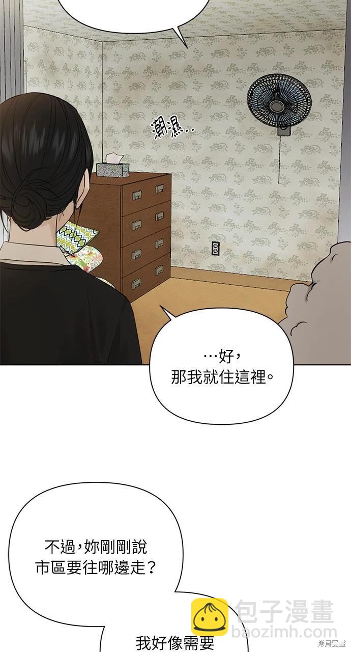 第34话84