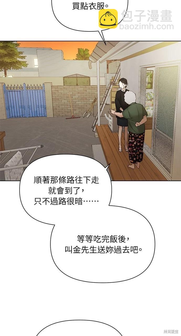 第34话85