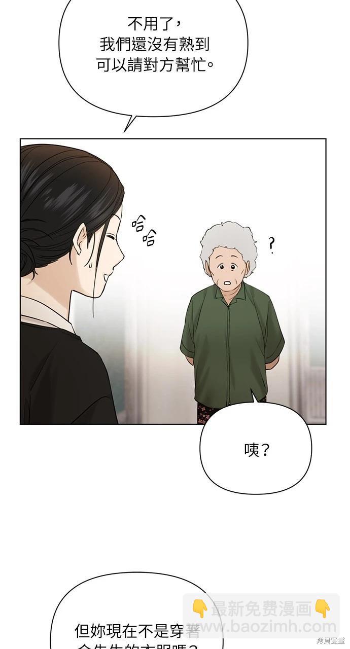 第34话86