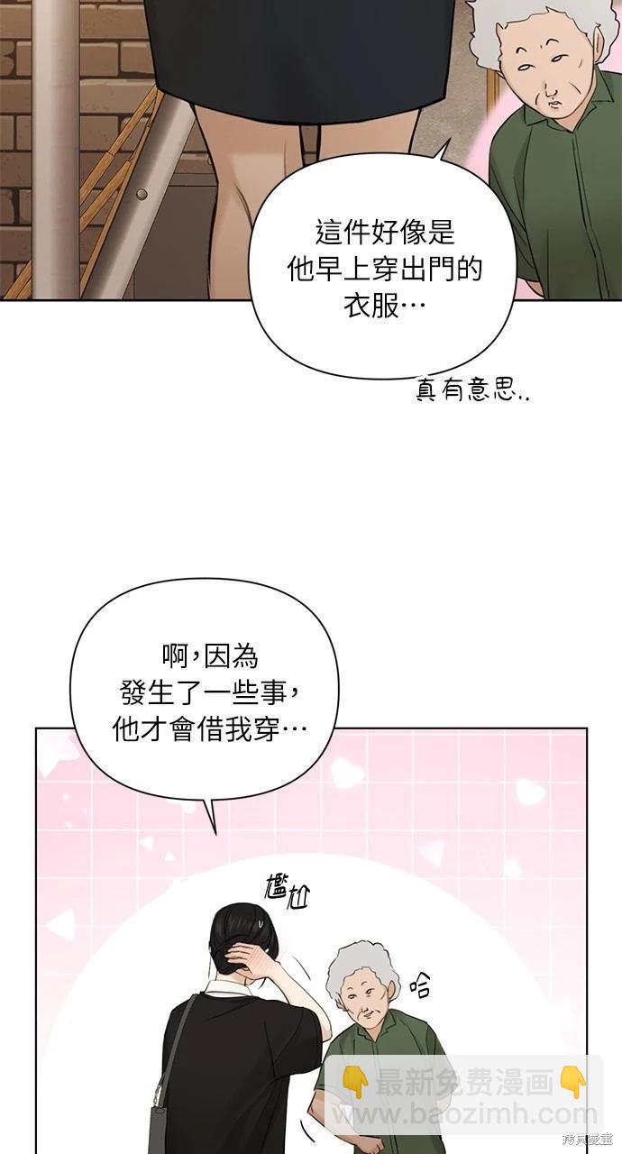 第34话88