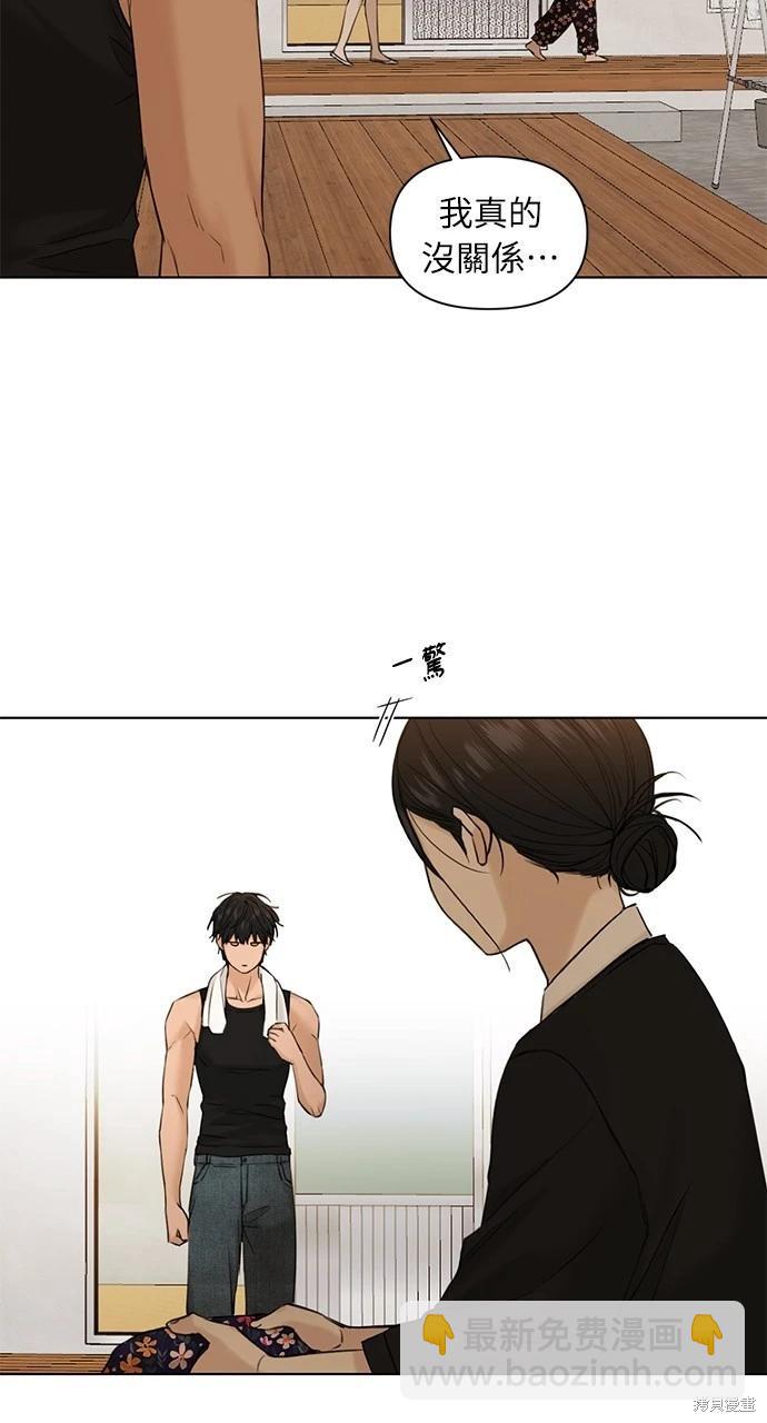 第34话91