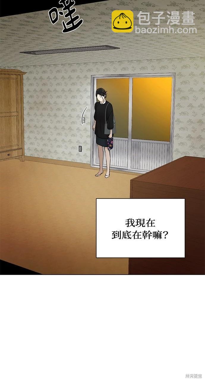 第34话94