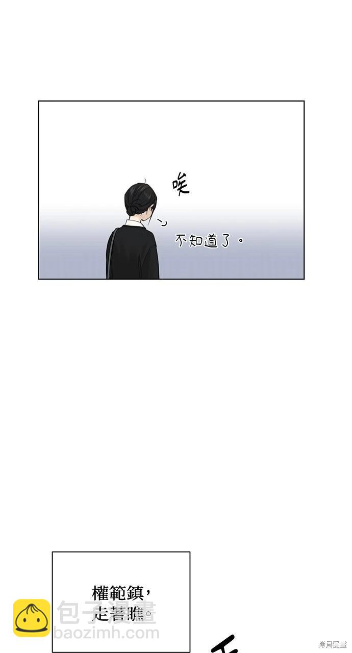 第34话96