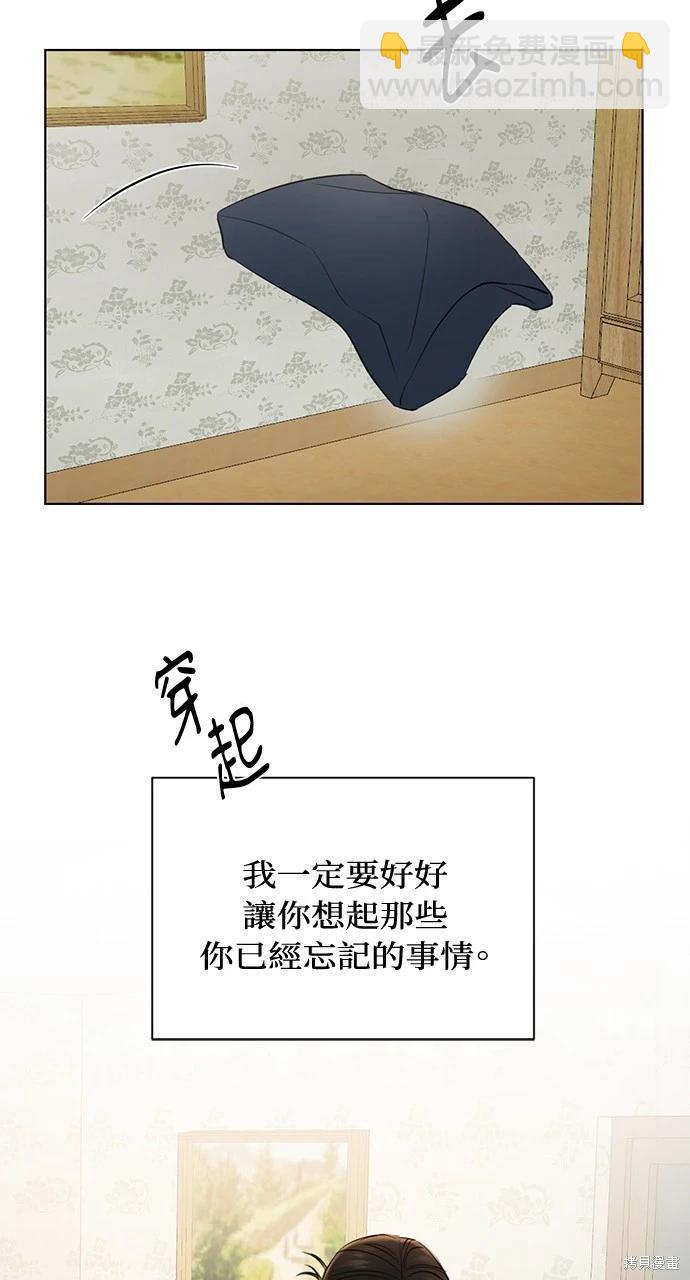 第34话97