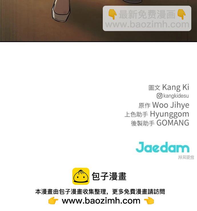 第34话99