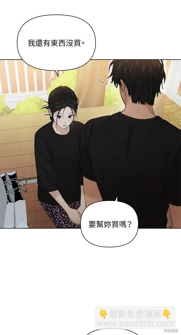 第36话14