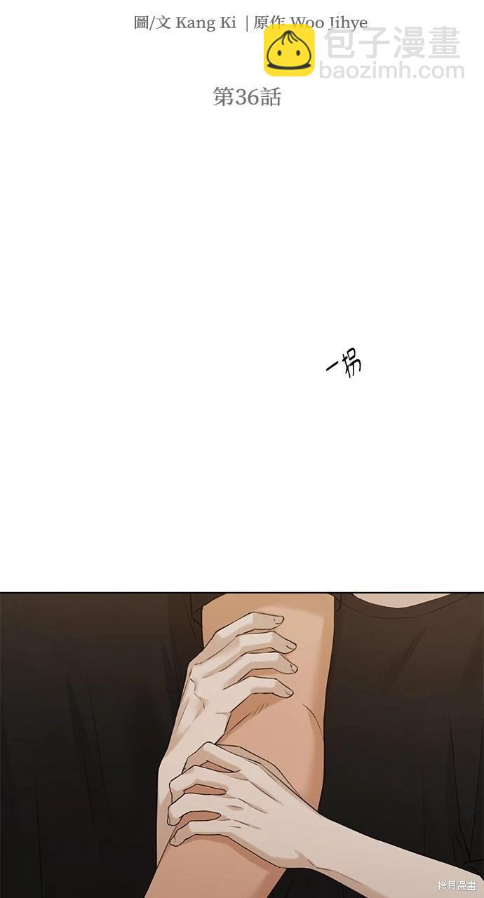 第36话18