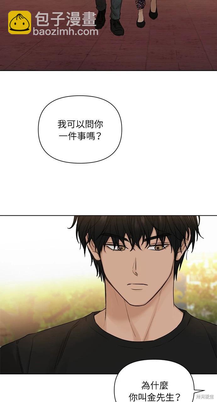 第36话20