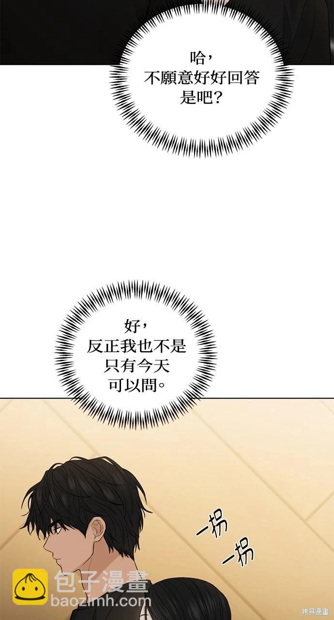 第36话22
