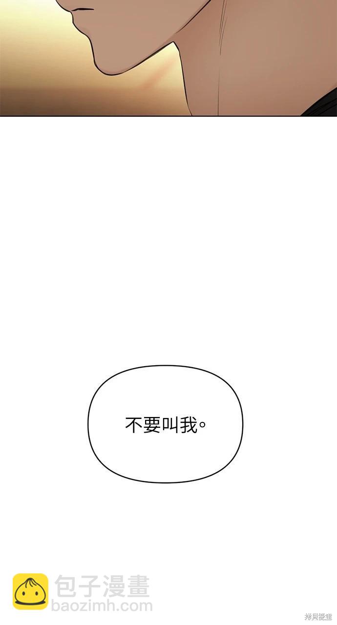 第36话24