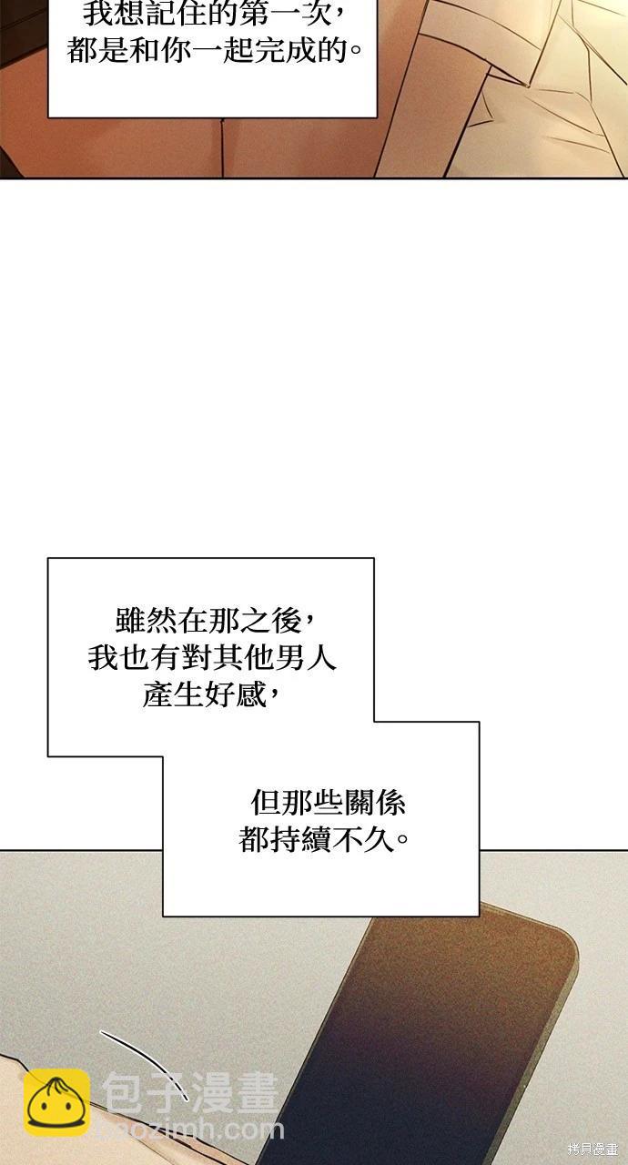 第36话3