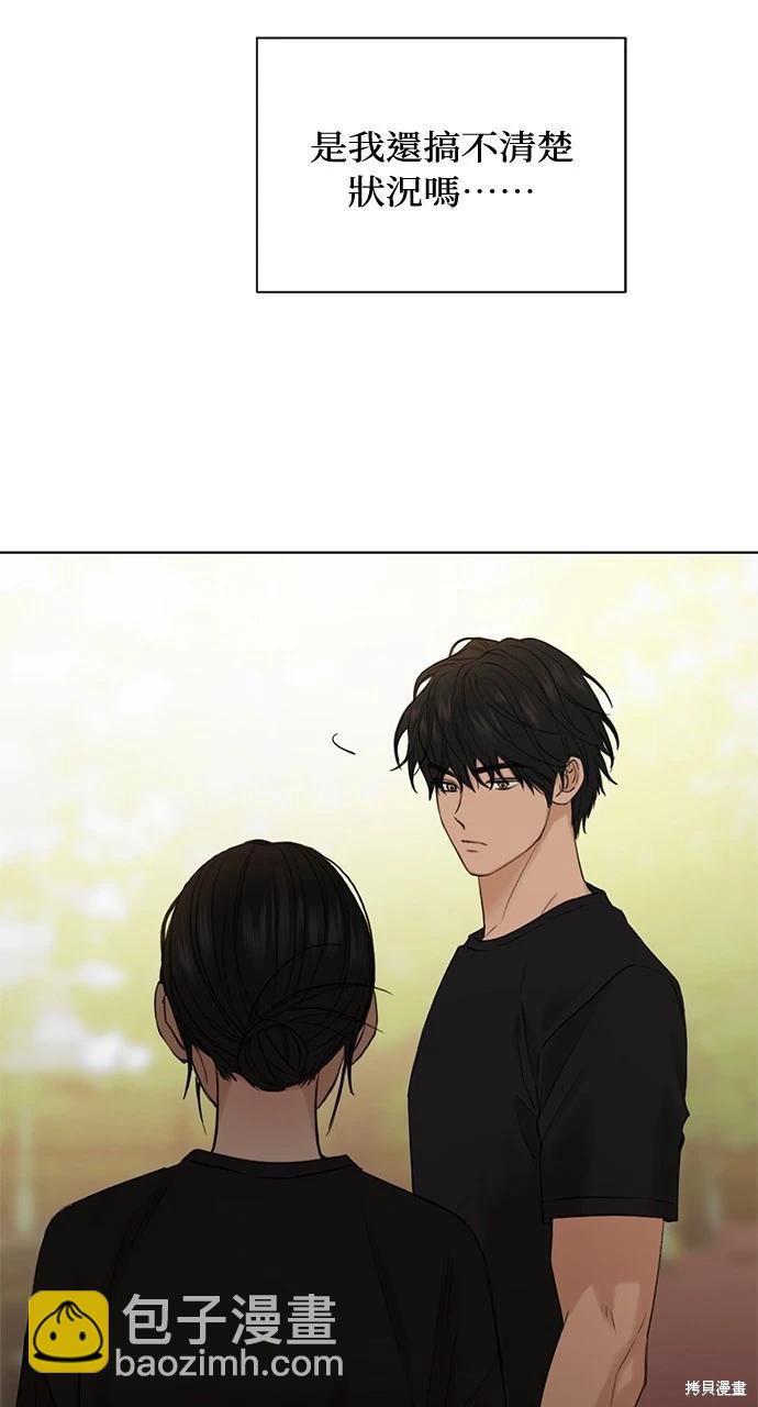 第36话31