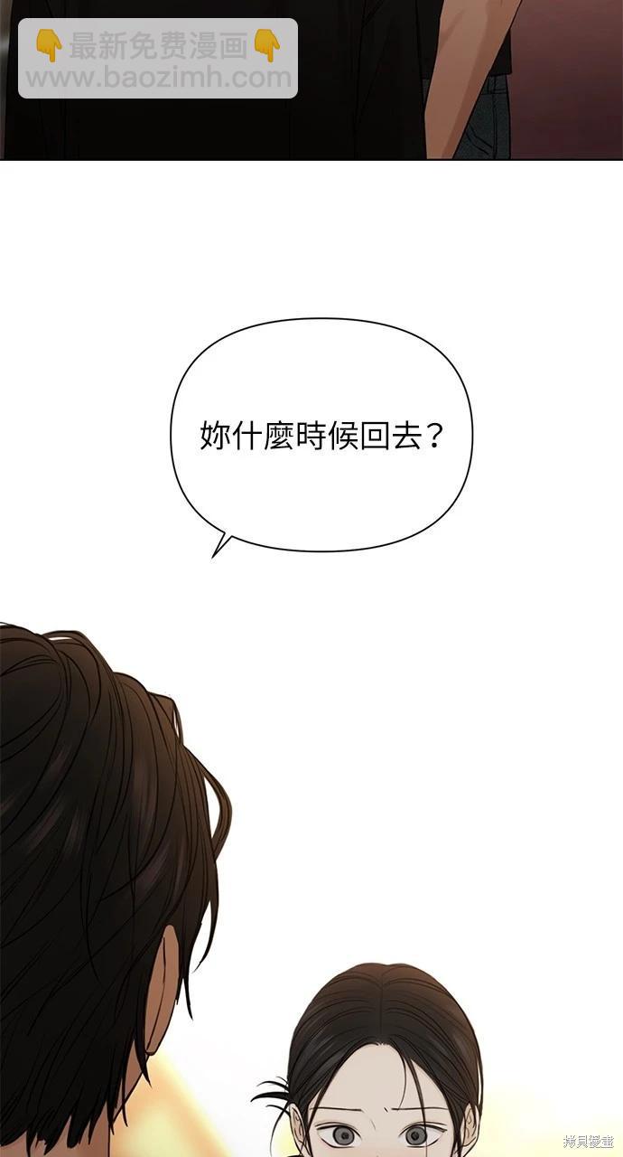 第36话32