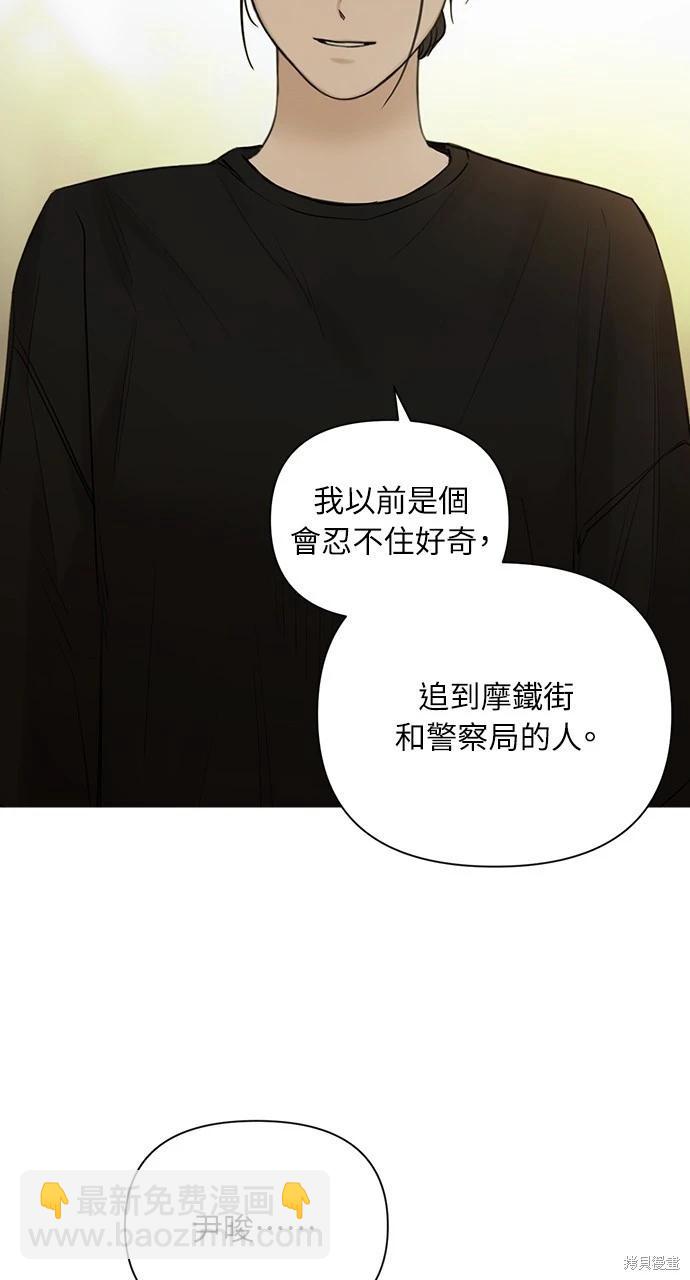第36话37