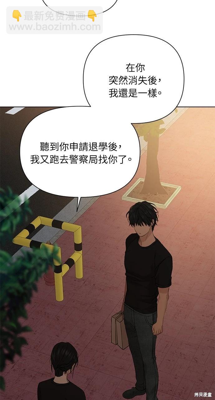 第36话38