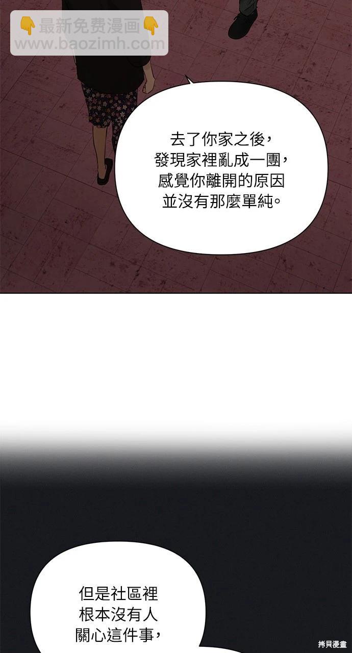 第36话39