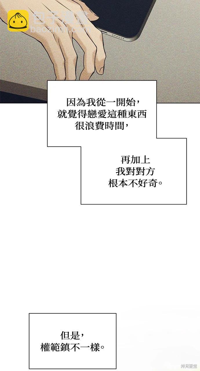 第36话4