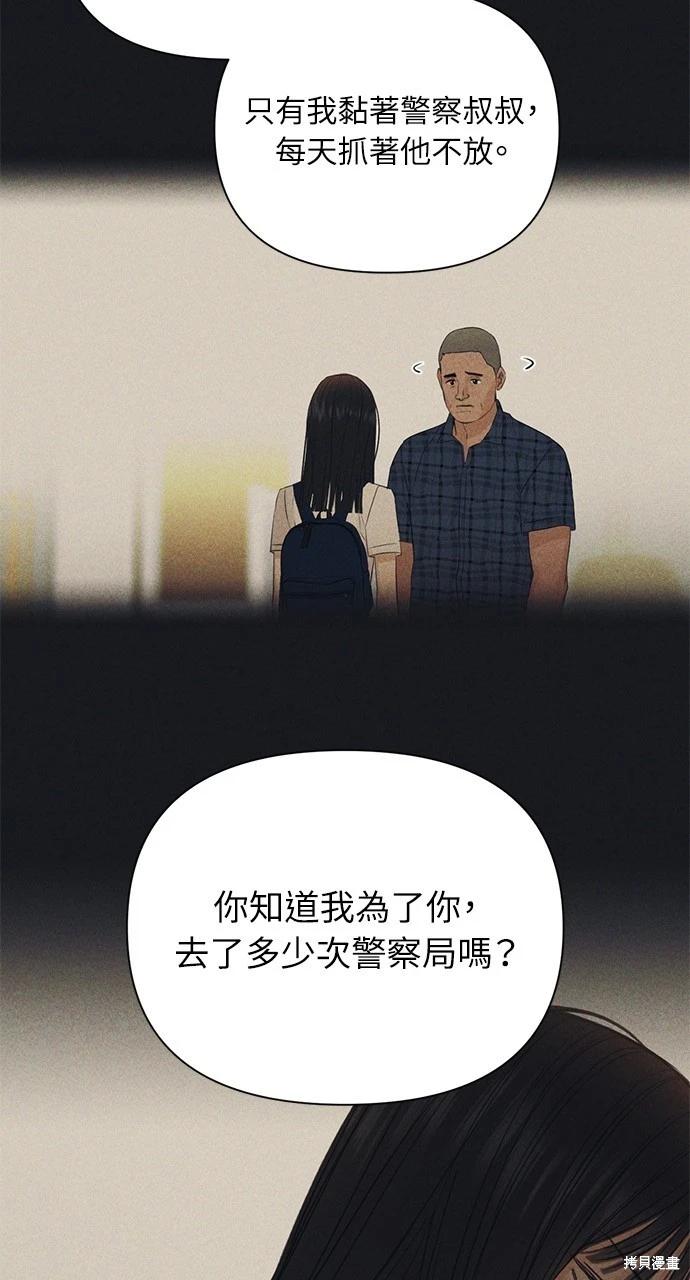 第36话40
