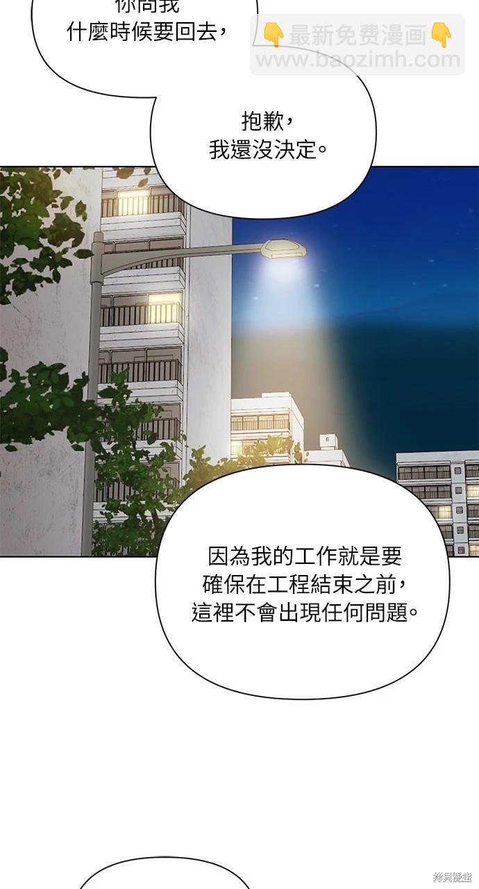 第36话43