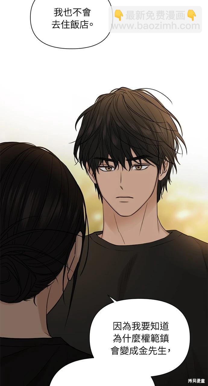 第36话44