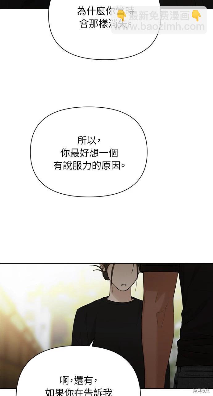 第36话45